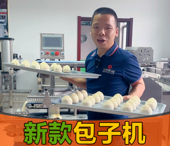 How to use a steamed bun machine to make frozen green buns?