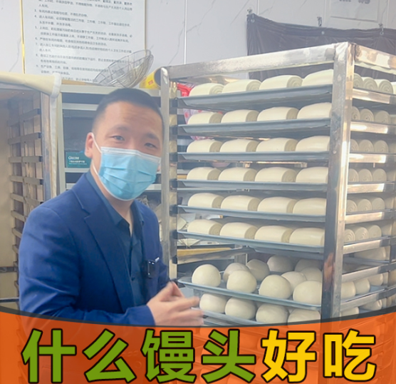 How many steamed buns can the production line of the thousand-layer steamed bun machine make in one day?