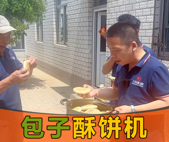 What else can a steamed bun machine do besides making steamed buns?