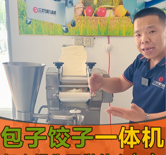 Why do international students abandon their high salaries and use the steamed buns and dumpling all-in-one machine to open stores?