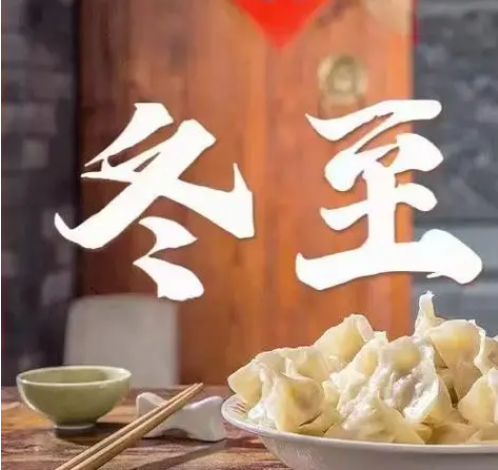 Why can the storm on the eve of the winter solstice stir up the ups and downs of the dumpling maker industry?